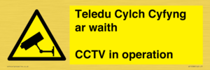 Teledu Cylch Cyfyng ar waith CCTV in operation